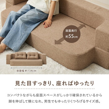 ソファー 圧縮フロアソファ 2WAY ソファベッド ルメール クッション2個付き 送料無料-4