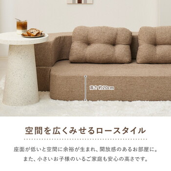 ソファー 圧縮フロアソファ 2WAY ソファベッド ルメール クッション2個付き 送料無料-5