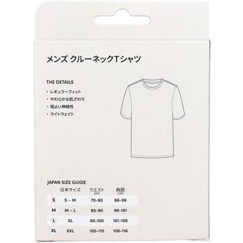 BOODY メンズ クルーネックTシャツ ホワイト Mサイズ 1枚入 送料無料-1