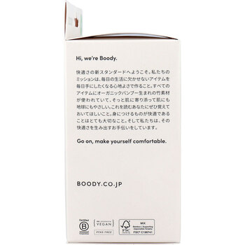 BOODY メンズ クルーネックTシャツ ブラック Mサイズ 1枚入 送料無料-2