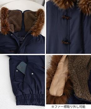 トグルボタン中綿ジャケットファー襟コート 送料無料 即日発送-9