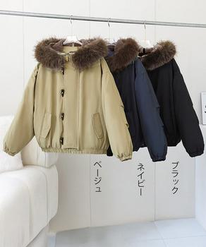 トグルボタン中綿ジャケットファー襟コート 送料無料 即日発送-1