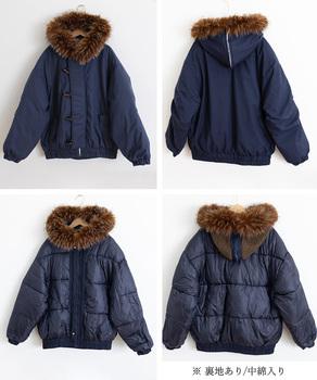 トグルボタン中綿ジャケットファー襟コート 送料無料 即日発送-8