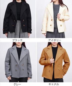 ウールタッチダブルブレストショートコート 送料無料 即日発送-1