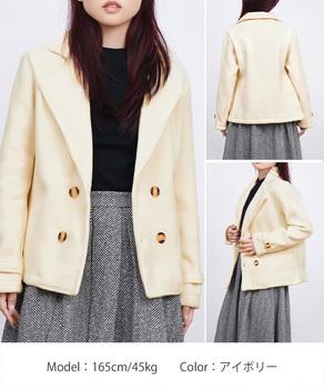 ウールタッチダブルブレストショートコート 送料無料 即日発送-7