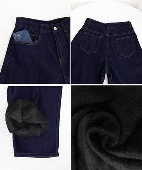 ワイドデニムパンツ 裏起毛 レディース冬 送料無料 即日発送-9