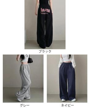 バッグプリントワイドスエットパンツ 送料無料 即日発送-1