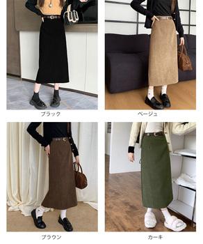 コーデュロイタイトスカート ベルト付き 送料無料 即日発送-1