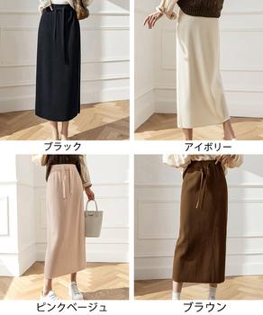 ロングスカート ミモレ丈 秋冬服 送料無料 即日発送-1