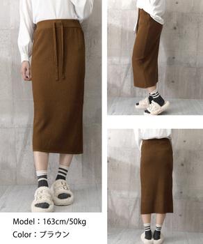 ロングスカート ミモレ丈 秋冬服 送料無料 即日発送-7