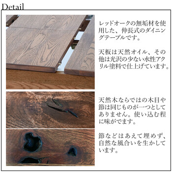 MOBEL 世界に一つだけの伸長式ダイニングテーブル 送料無料-1