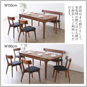 MOBEL 世界に一つだけの伸長式ダイニングテーブル 送料無料-3