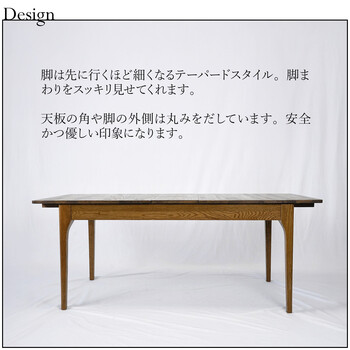 MOBEL 世界に一つだけの伸長式ダイニングテーブル 送料無料-4