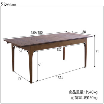 MOBEL 世界に一つだけの伸長式ダイニングテーブル 送料無料-6