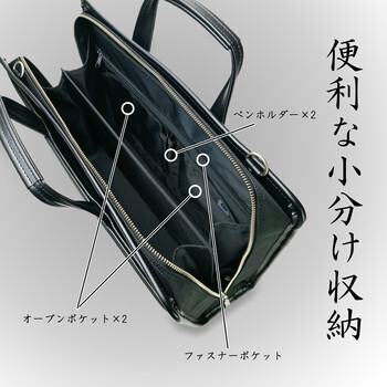 ブリーフケース ビジネスバッグ A4 B4 メンズ 国産 日本製 豊岡 BAGGEX 剣 送料無料-1