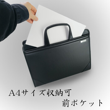 ブリーフケース ビジネスバッグ A4 B4 メンズ 国産 日本製 豊岡 BAGGEX 剣 送料無料-2