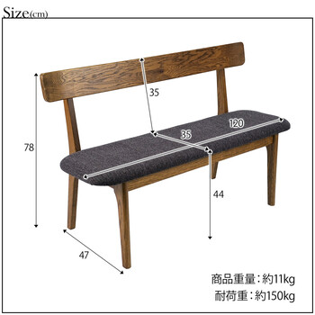 UNO 世界に一つだけのダイニングベンチ 背もたれ付き 送料無料-4