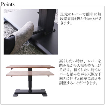 MOBEL 世界に一つだけの昇降式テーブル 送料無料-2