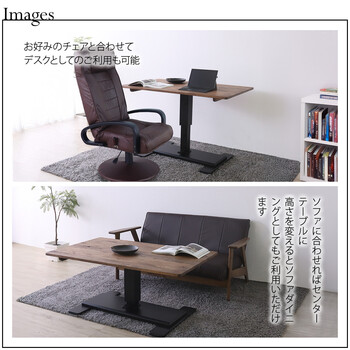 MOBEL 世界に一つだけの昇降式テーブル 送料無料-3