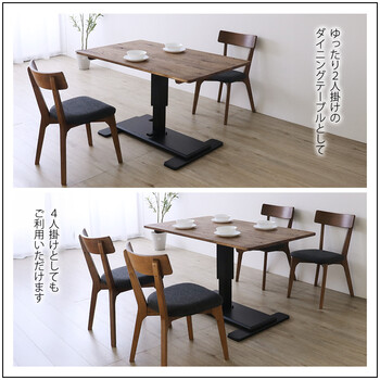 MOBEL 世界に一つだけの昇降式テーブル 送料無料-4