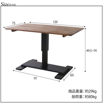 MOBEL 世界に一つだけの昇降式テーブル 送料無料-5