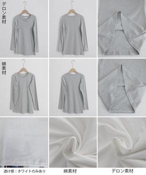 ロングTシャツ 重ね着フィットカットソー 送料無料 即日発送-9