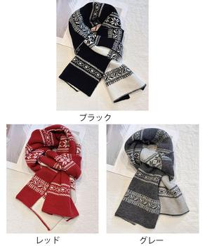 ノルディック柄ニットマフラー 肩掛け秋冬 送料無料 即日発送-1