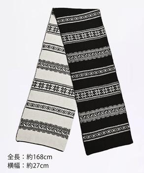 ノルディック柄ニットマフラー 肩掛け秋冬 送料無料 即日発送-8