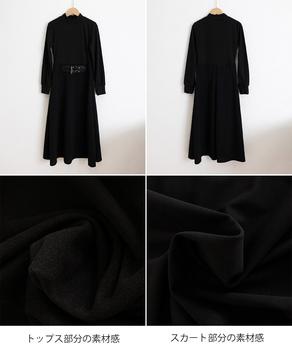 ベルト飾りロングワンピースウエストマーク 送料無料 即日発送-8