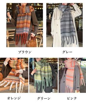 ボリュームマフラー大判 ふわふわマフラー 秋冬レディース 大判マフラー もこもこ 防寒保 送料無料 即日発送-1