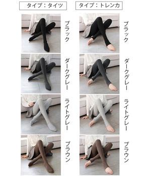 裏起毛レギンス ハイウエスト厚手タイツ冬 送料無料 即日発送-1