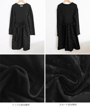 リボン柄フレアワンピース ウエストマーク 送料無料 即日発送-8