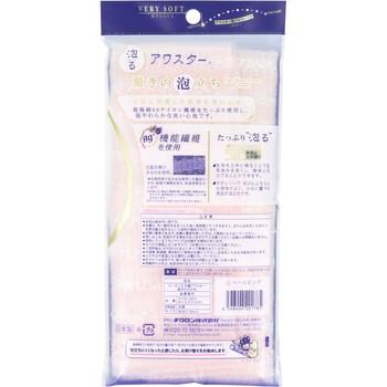 ルーネシモ 抗菌アワスター ボディタオル 超やわらかめ ペールピンク 1枚入 3セット 送料無料-1