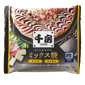 千房 ミックス焼 10食 送料無料 お好み焼 冷凍 送料無料-3