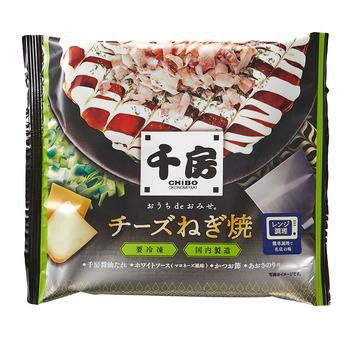 千房 チーズねぎ焼 10食 送料無料 お好み焼 冷凍 送料無料-3