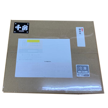 千房 お好み焼バラエティ送料無料 お好み焼 冷凍 バラエティ 焼きそば たこ焼き ねぎ焼き 送料無料-3