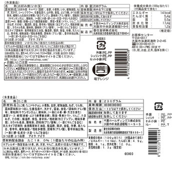千房 お好み焼バラエティ送料無料 お好み焼 冷凍 バラエティ 焼きそば たこ焼き ねぎ焼き 送料無料-4