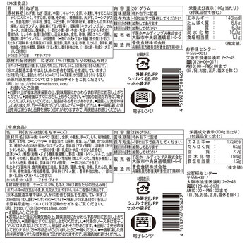 千房 お好み焼バラエティ送料無料 お好み焼 冷凍 バラエティ 焼きそば たこ焼き ねぎ焼き 送料無料-6