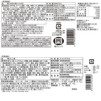 千房 お好み焼グルメ送料無料 お好み焼き 冷凍 詰め合わせ たこ焼き 焼きそば 送料無料-4