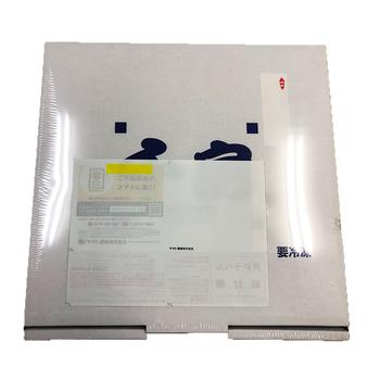 千房 お好み焼・たこ焼送料無料 お好み焼 たこやき 冷凍 送料無料-3