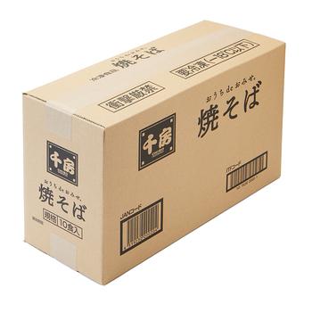 千房 焼そば 10食 送料無料 お好み焼 焼きそば 冷凍 送料無料-5
