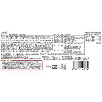 千房 焼そば 10食 送料無料 お好み焼 焼きそば 冷凍 送料無料-6