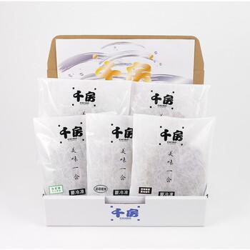 千房 美味一会 お好み焼セット お好み焼 冷凍 プレミアム 送料無料-1