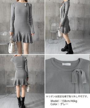 プリーツ裾 長袖リブニットワンピース上品 送料無料 即日発送-8