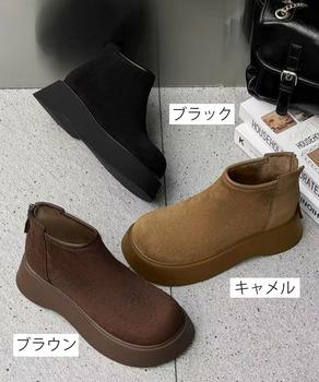 スエードタッチ厚底ショートブーツ 裏起毛 送料無料 即日発送-1