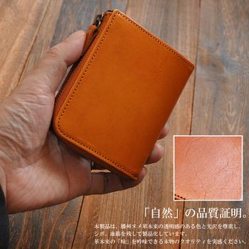 二つ折り財布 播州ヌメ革使用 牛革L字ファスナーコンパクトウォレット IKI S0575 日本製牛革短財布 播州レザー 送料無料-4