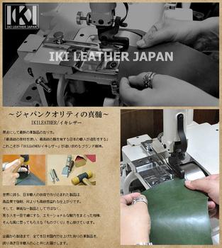 二つ折り財布 播州ヌメ革使用 牛革L字ファスナーコンパクトウォレット IKI S0575 日本製牛革短財布 播州レザー 送料無料-5