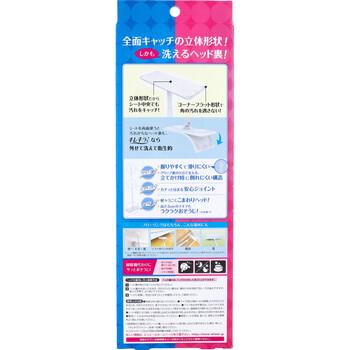 エリエール キレキラ ワイパー 本体 1本 2個セット 送料無料-1