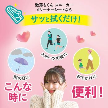 激落ちくんスニーカークリーナーシート超厚１５枚 2個組 5セット 送料無料 即日発送-4