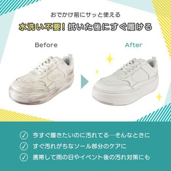 激落ちくんスニーカークリーナーシート超厚１５枚 2個組 5セット 送料無料 即日発送-5